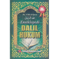 Image of Ensiklopedi Dalil Hukum